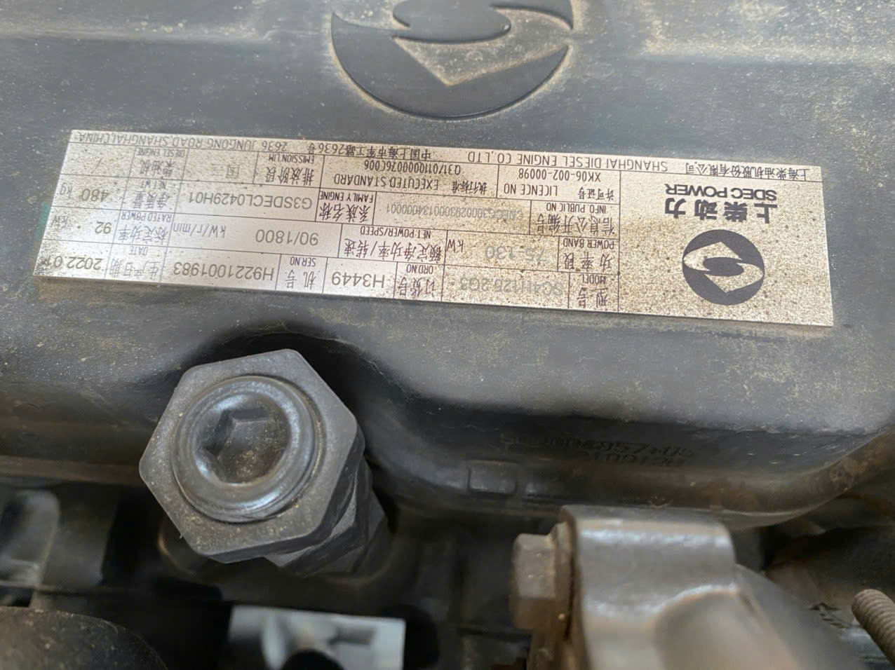 MÁY LU TĨNH 3 BÁNH THÉP LIUGONG CLG6327